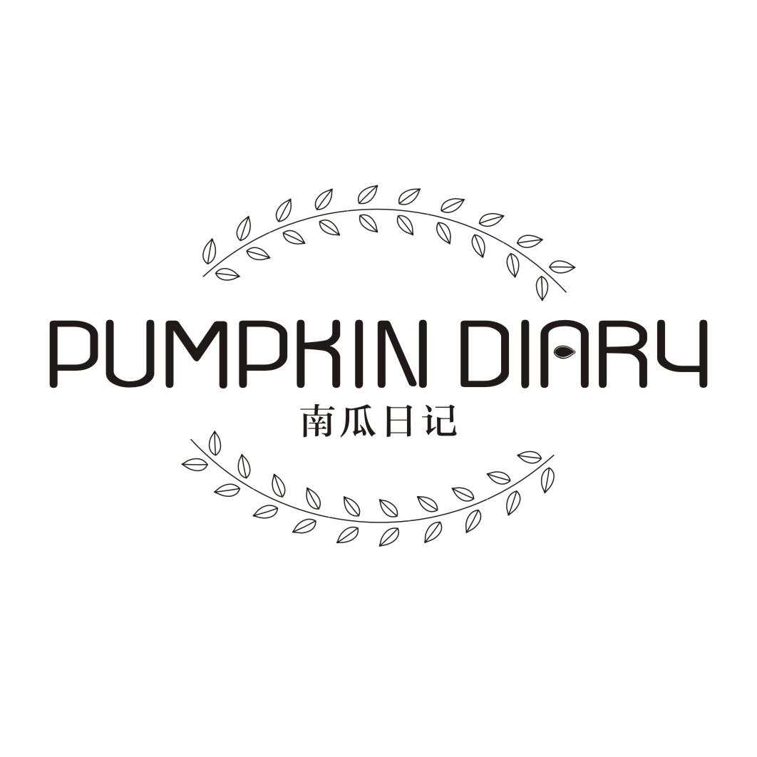 南瓜日记PUMPKIN DIARY