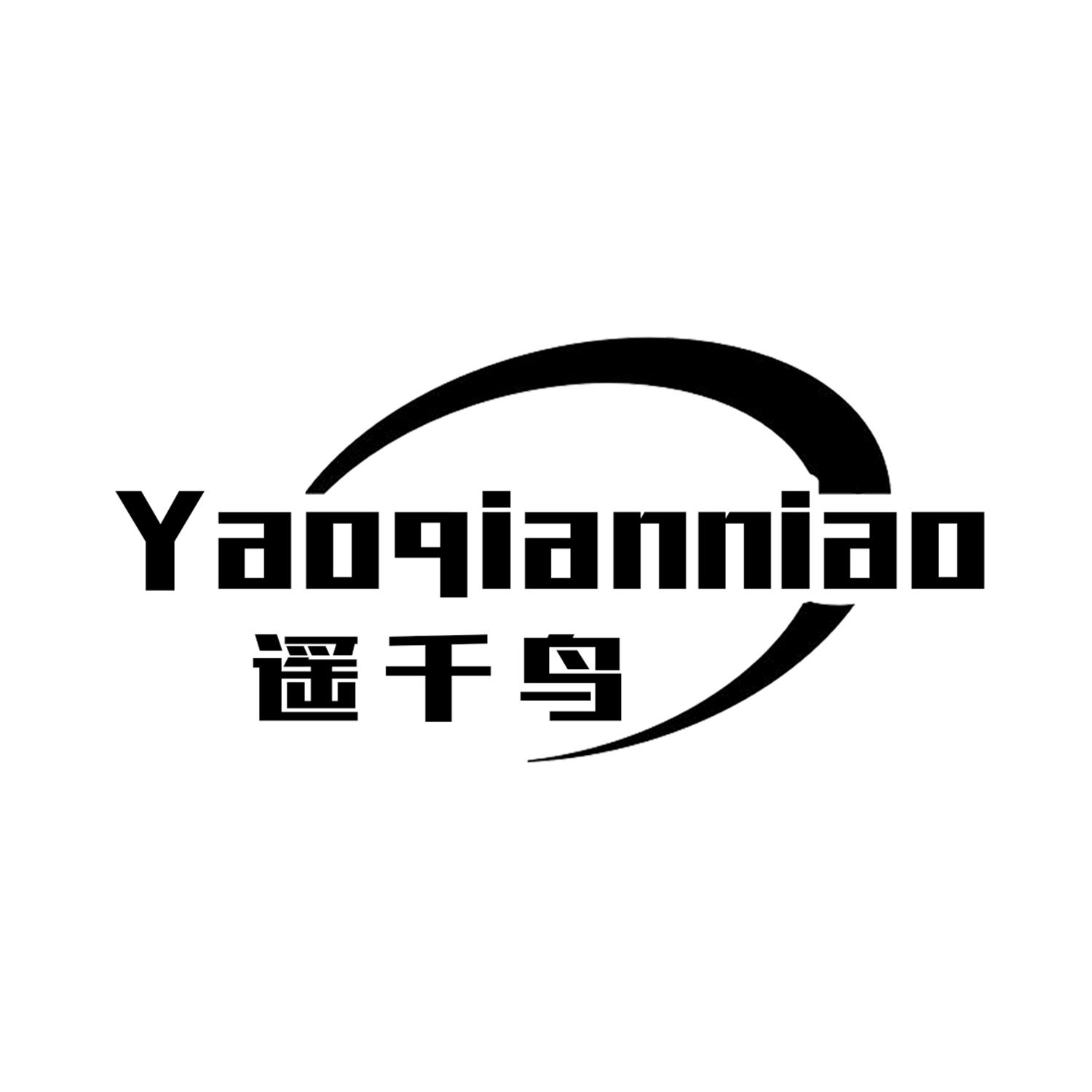 遥千鸟