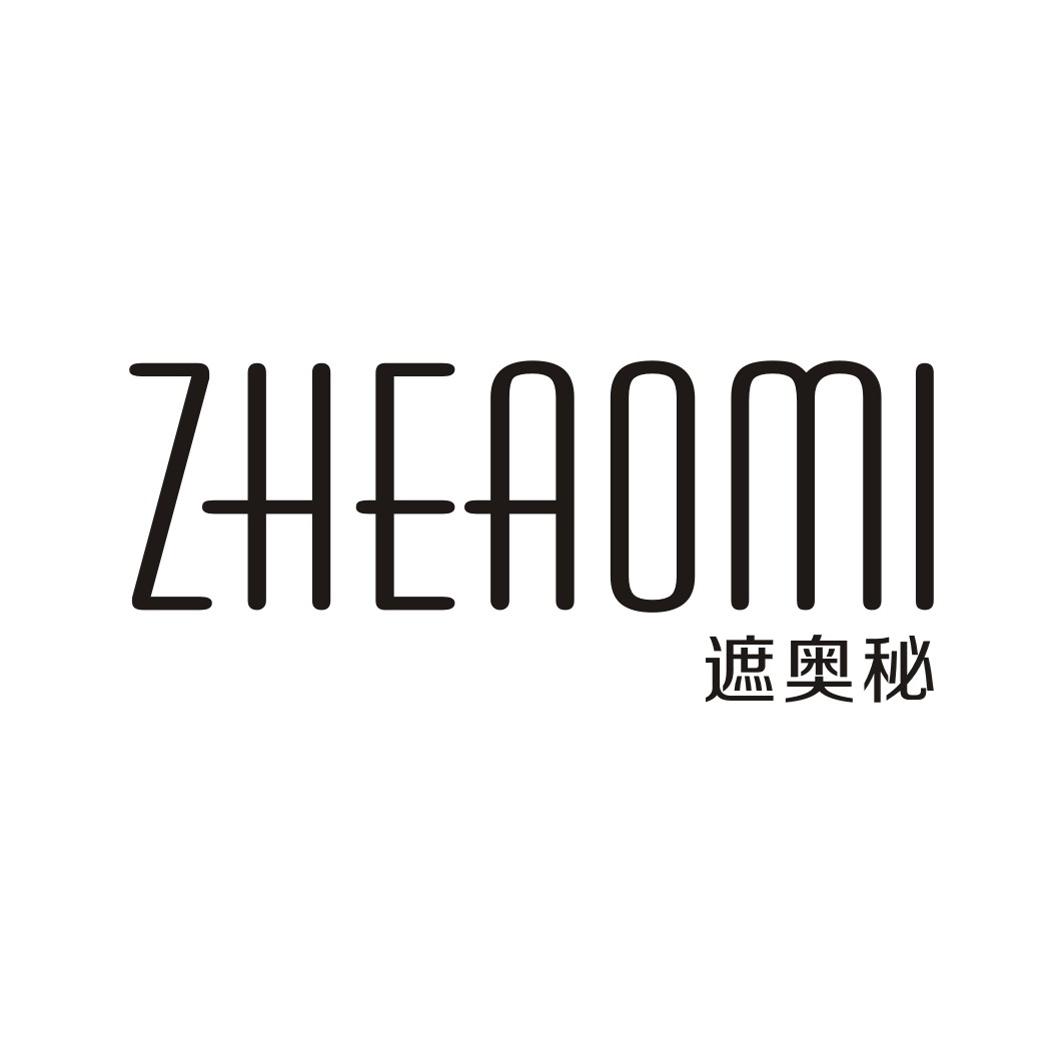 遮奥秘ZHEAOMI