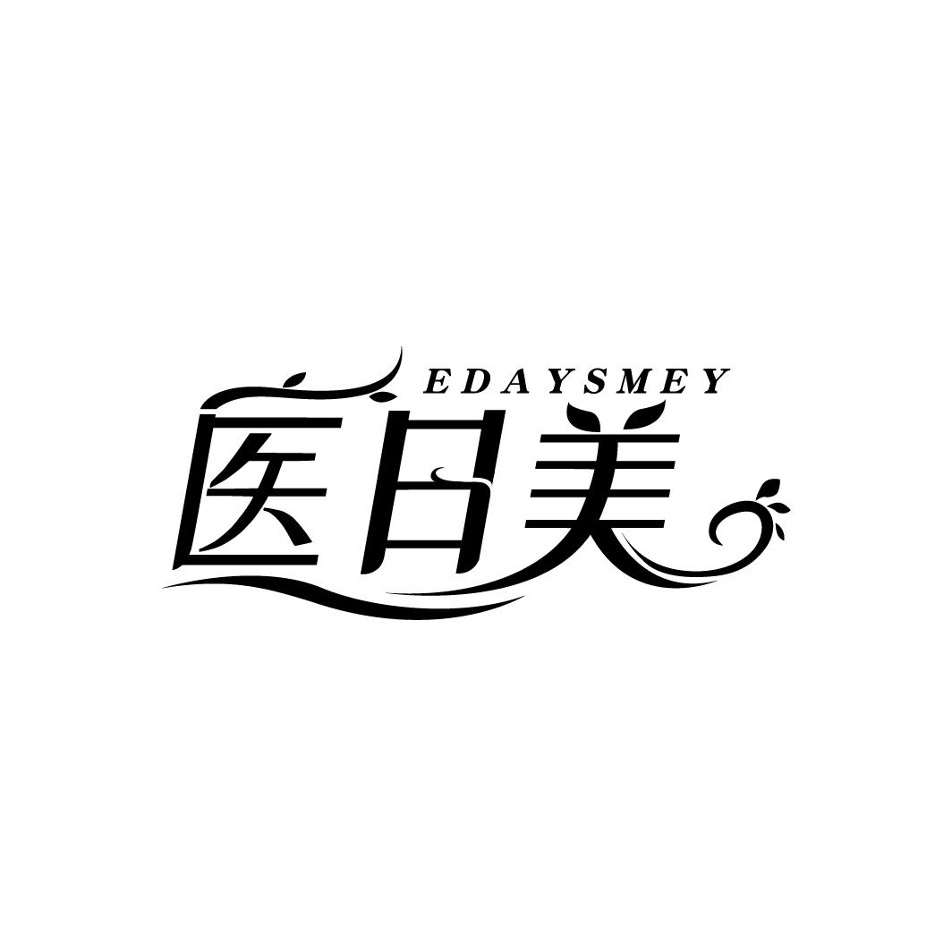 医日美 EDAYSMEY