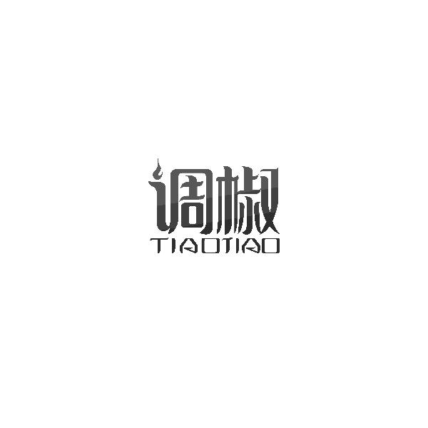 调椒TIAOJIAO