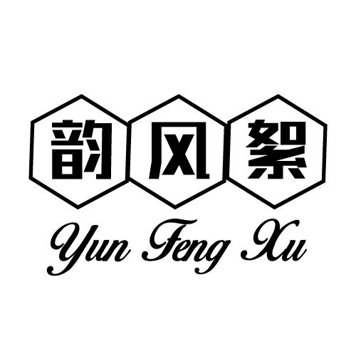 韵风絮