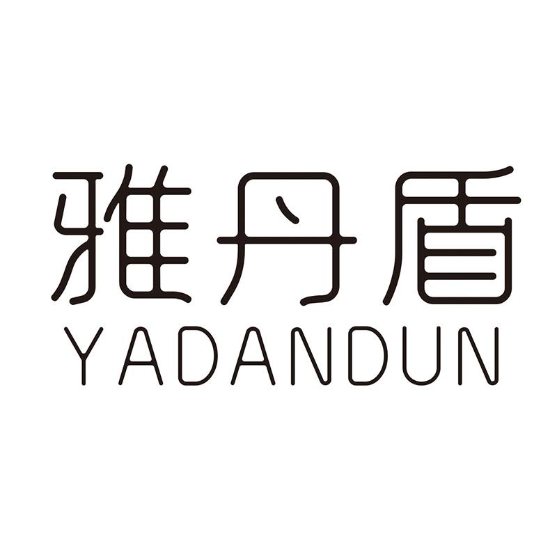 雅丹盾