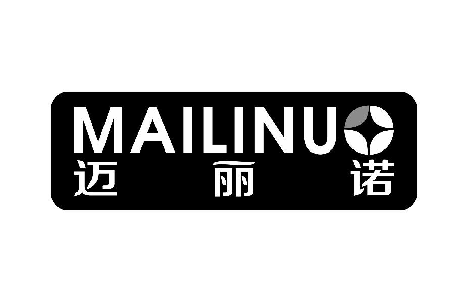 迈丽诺