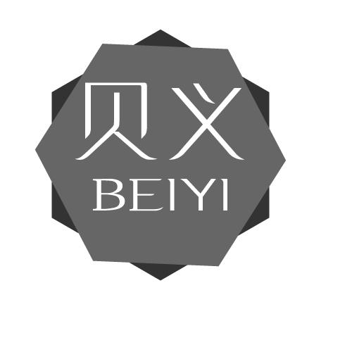 贝义