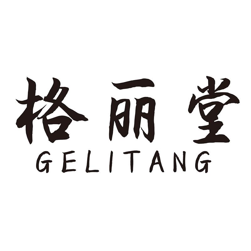 格丽堂