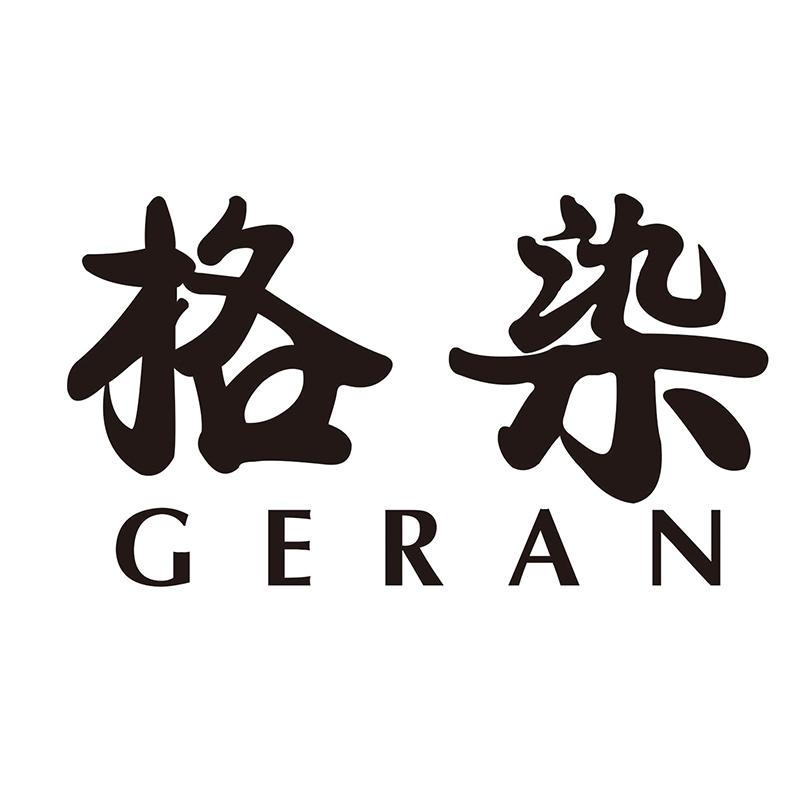 格染