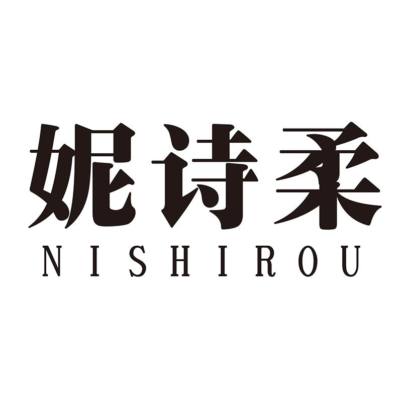 妮诗柔