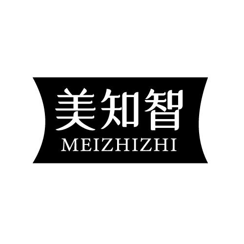 美知智