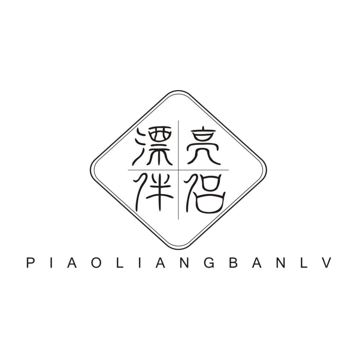 漂亮伴侣PIAOLIANGBANLV