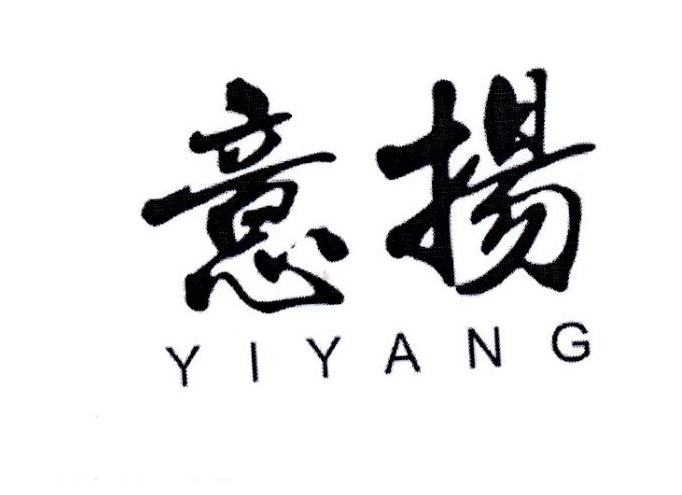 意扬