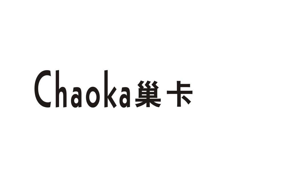巢卡