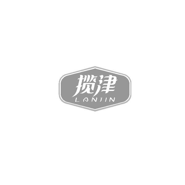 揽津LANJIN