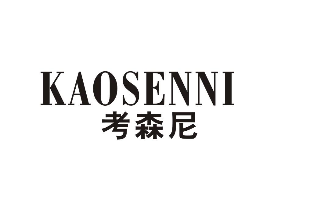 考森尼