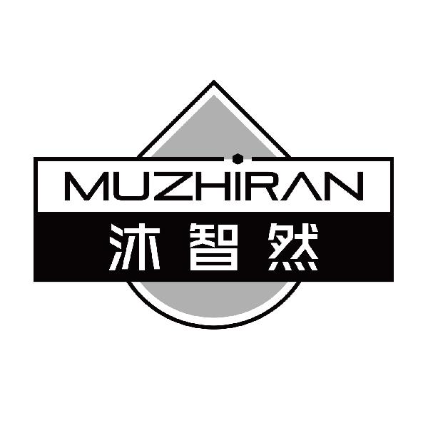 沐智然
muzhiran
