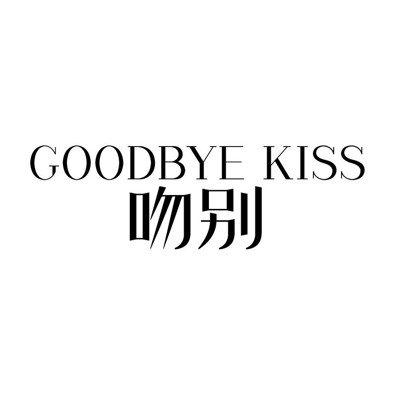 吻别 GOODBYE KISS