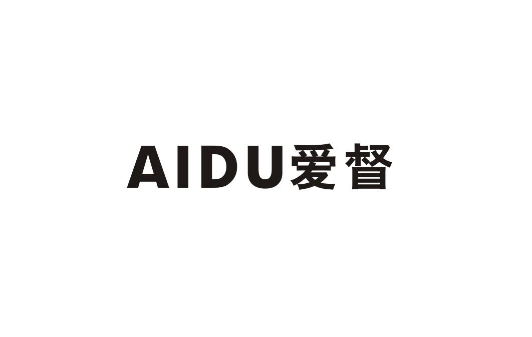 爱督