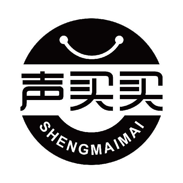 声买买
shengmaimai