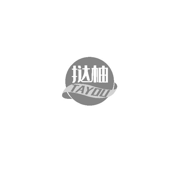 挞柚TAYOU
