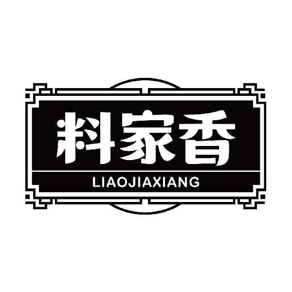 料家香
liaojiaxiang