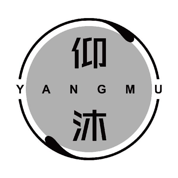 仰沐YANGMU
