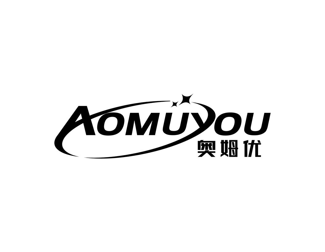 奥姆优