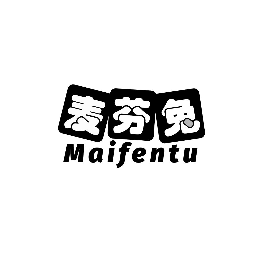 麦芬兔
