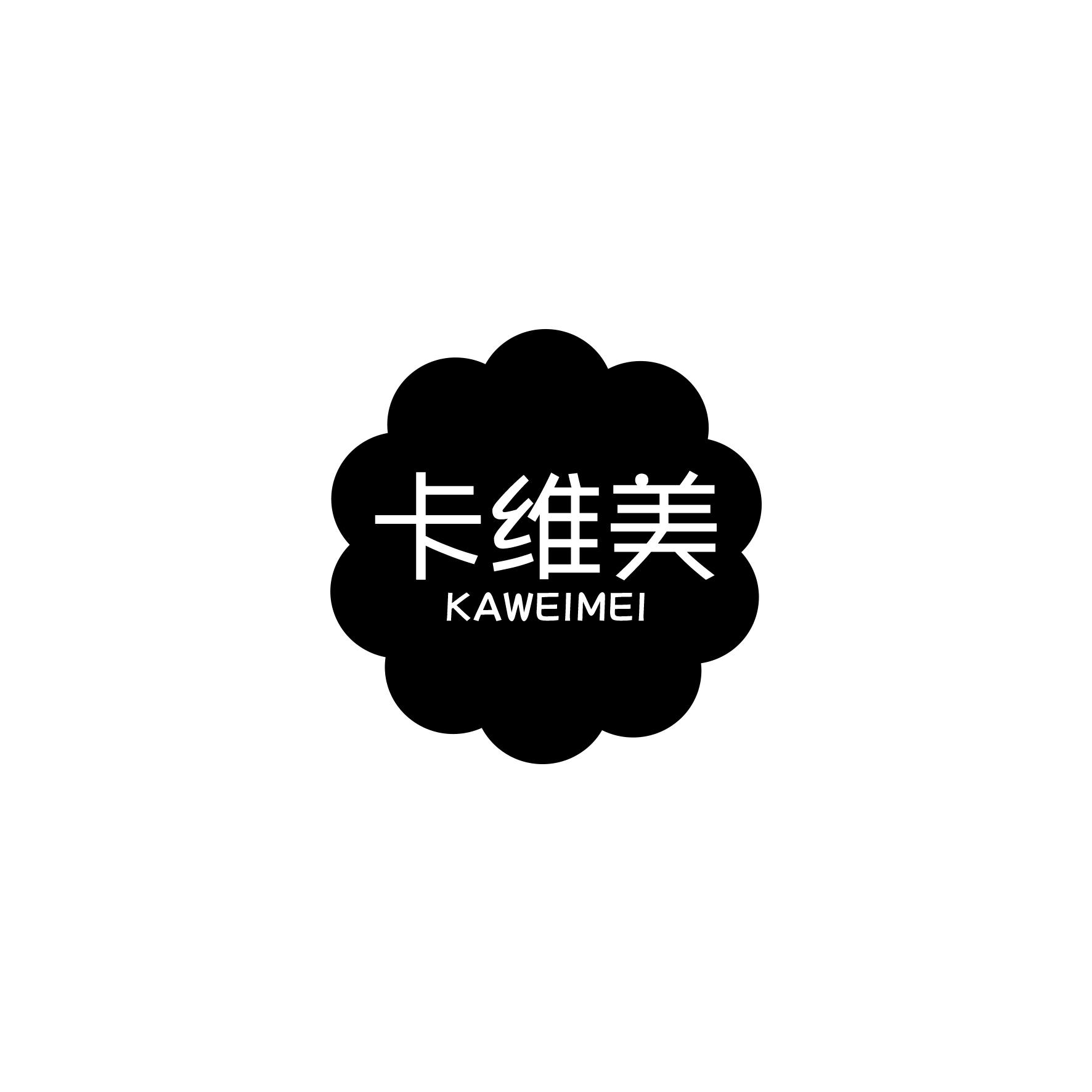卡维美