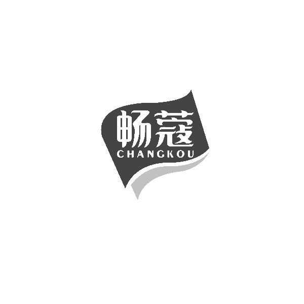 畅蔻CHANGKOU