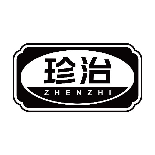 珍治
zhengzhi
