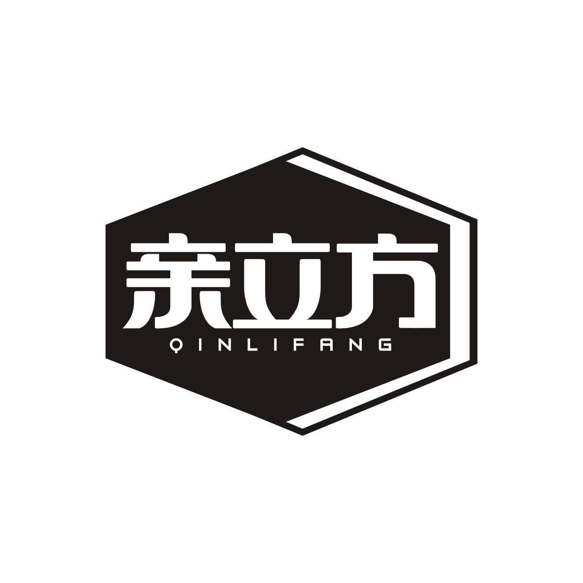 亲立方QINLIFANG
