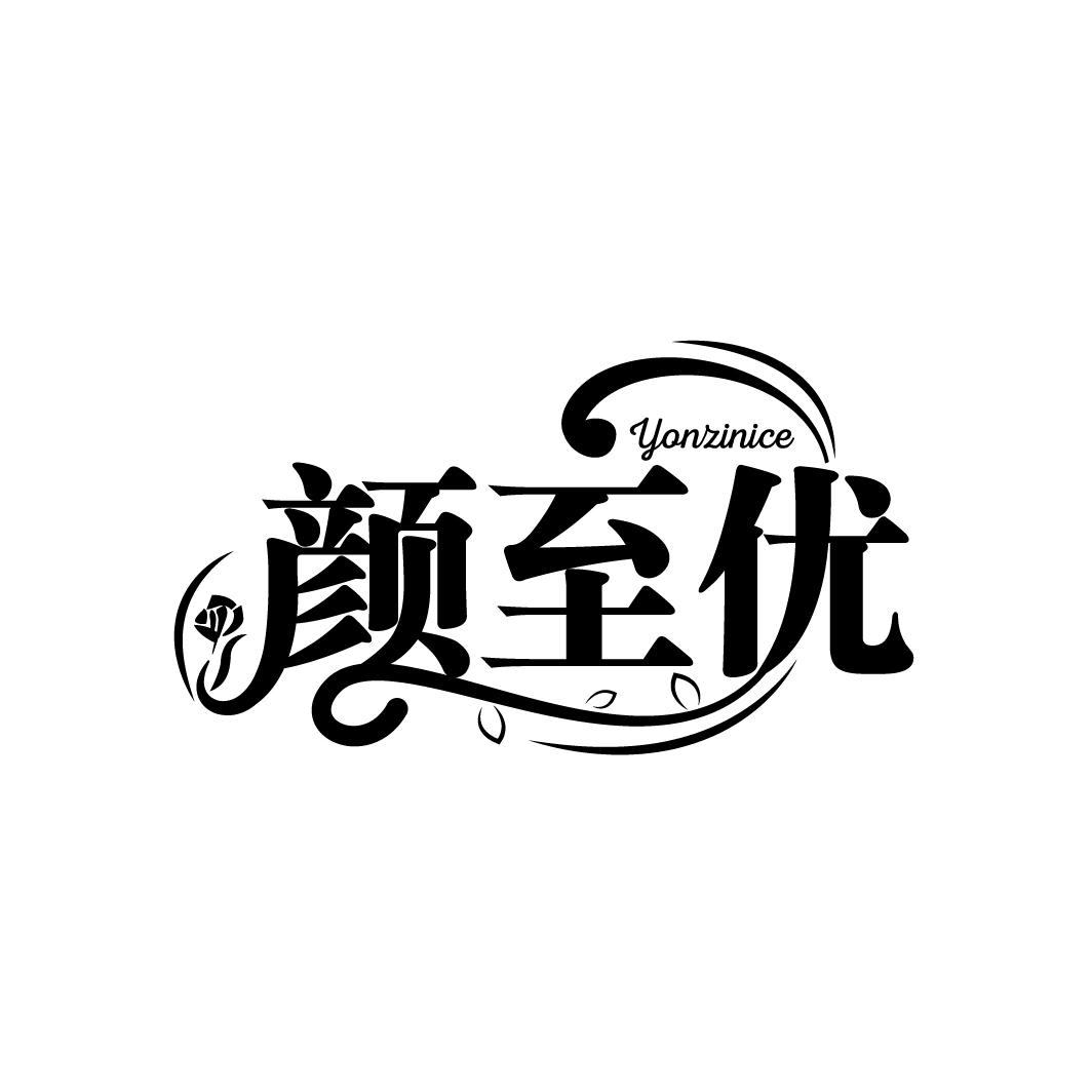 颜至优
YONZINICE