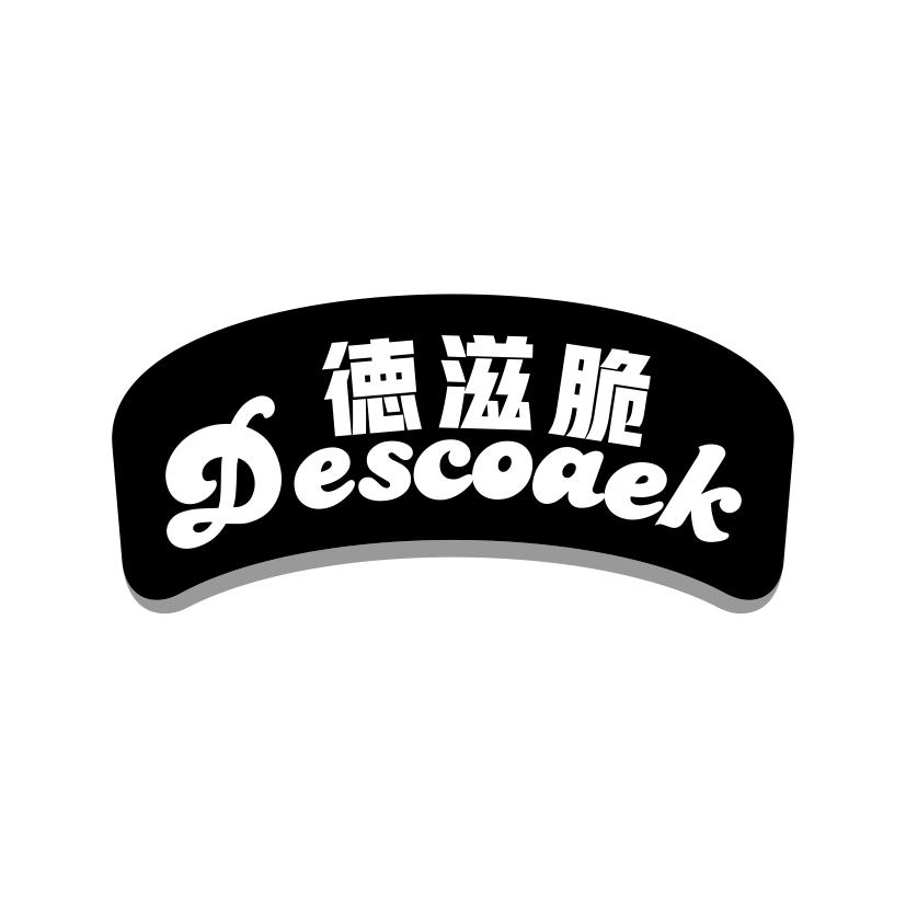 德滋脆
DESCOAEK
