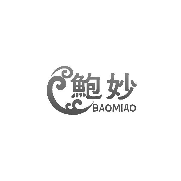 鲍妙BAOMIAO