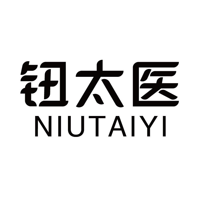 钮太医 +拼音
