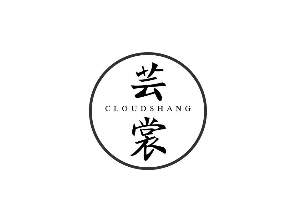 芸裳 CLOUDSHANG