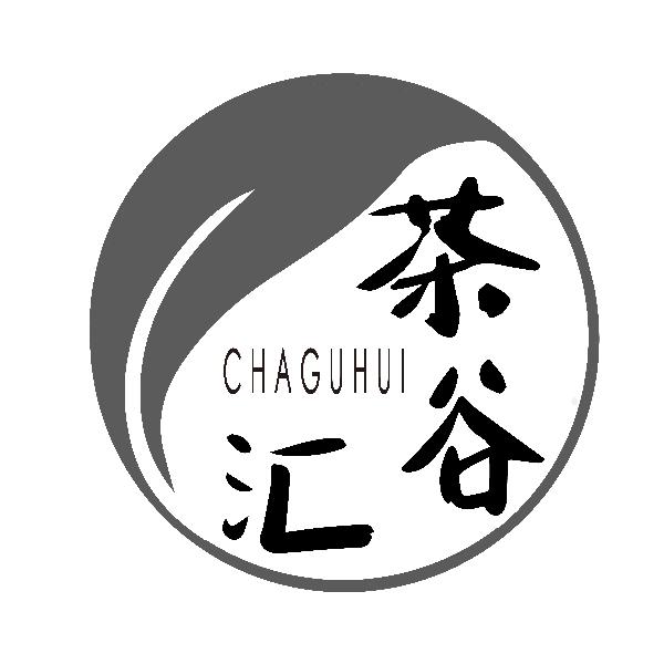 茶谷汇CHAGUHUI