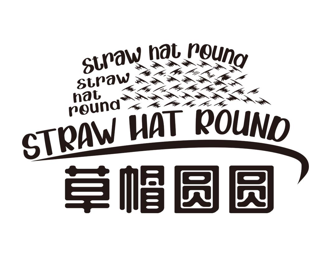 草帽圆圆STRAW HAT ROUND
