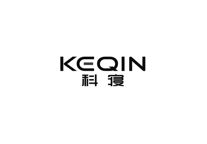 科寝