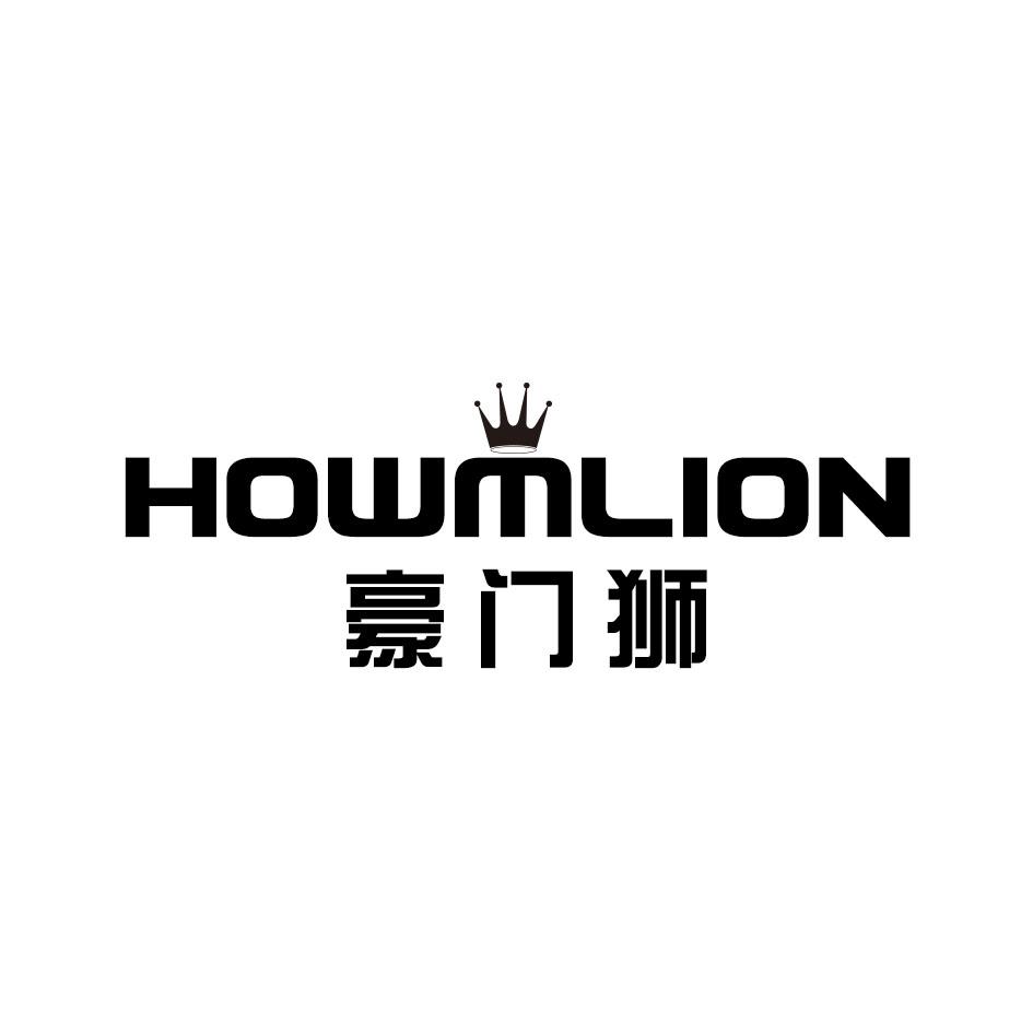 豪门狮