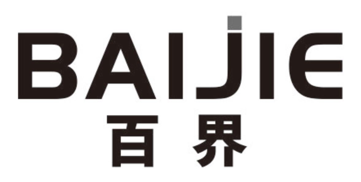 百界