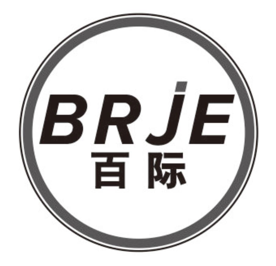 百际brje
