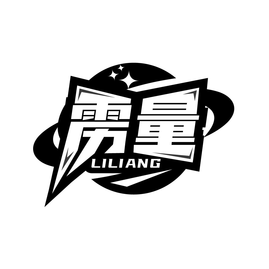 雳量
LILIANG