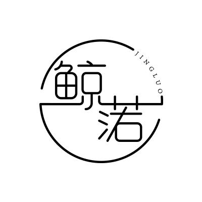 鲸渃;JINGRUO