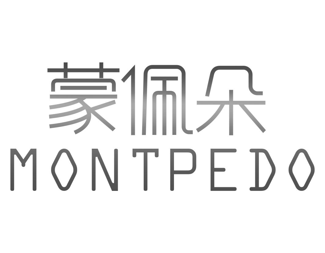 蒙佩朵MONTPEDO