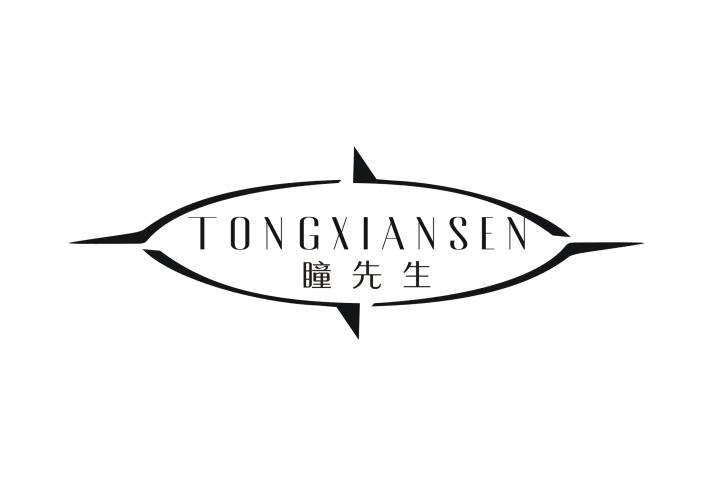 瞳先生 TONGXIANSEN