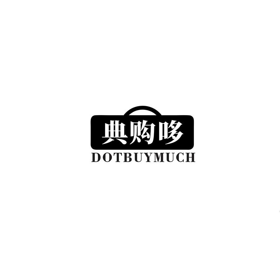 典购哆
DOTBUYMUCH