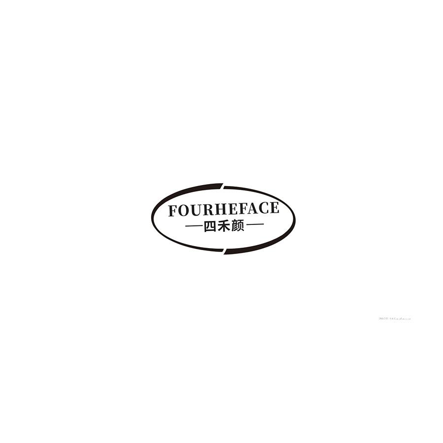  四禾颜 
FOURHEFACE