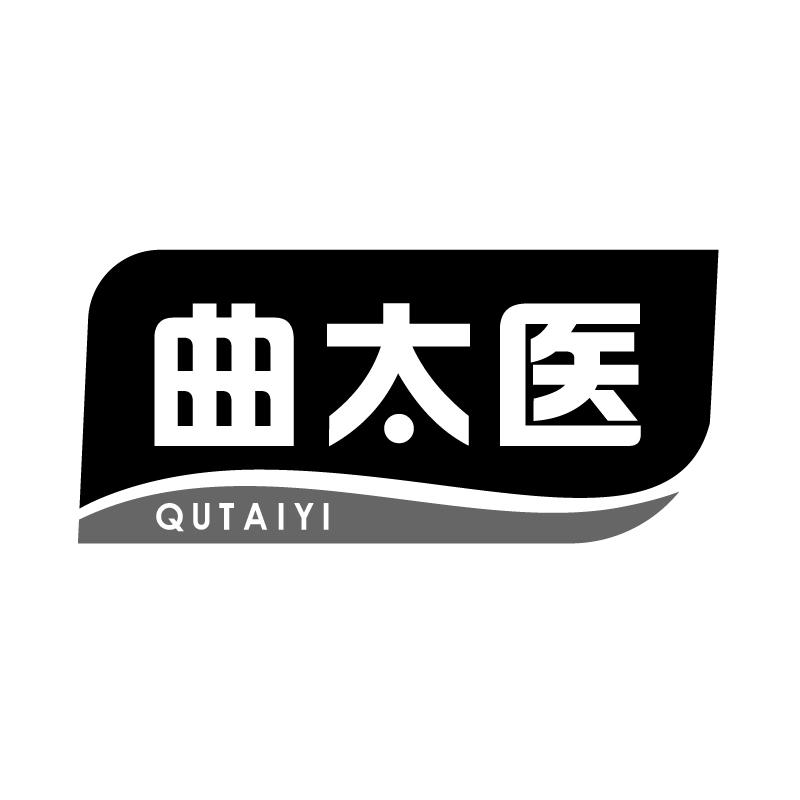 曲太医+拼音