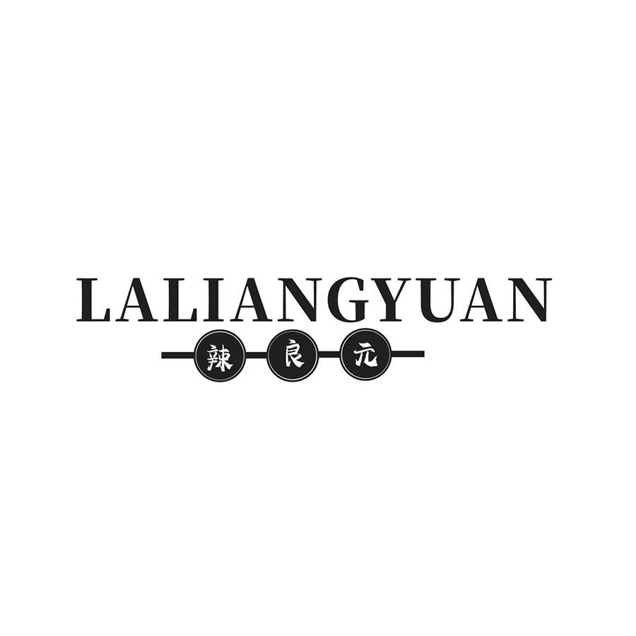  辣良元
LALIANGYUAN